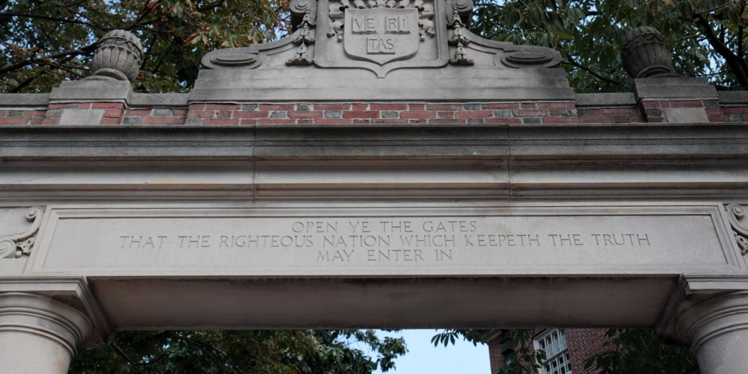 Harvard Straus Gate