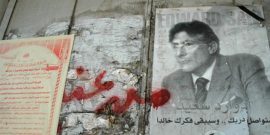 Edward Said Poster