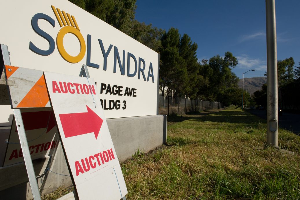 Solyndra LLC Surplus Asset Auction