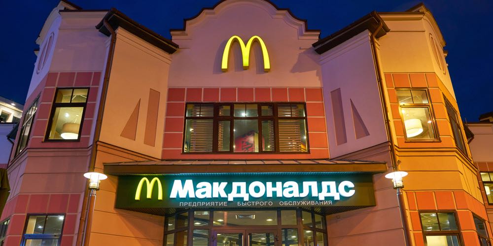 MOSCOW, RUSSIA – CIRCA JULY, 2018: McDonald’s restaurant building in Moscow.